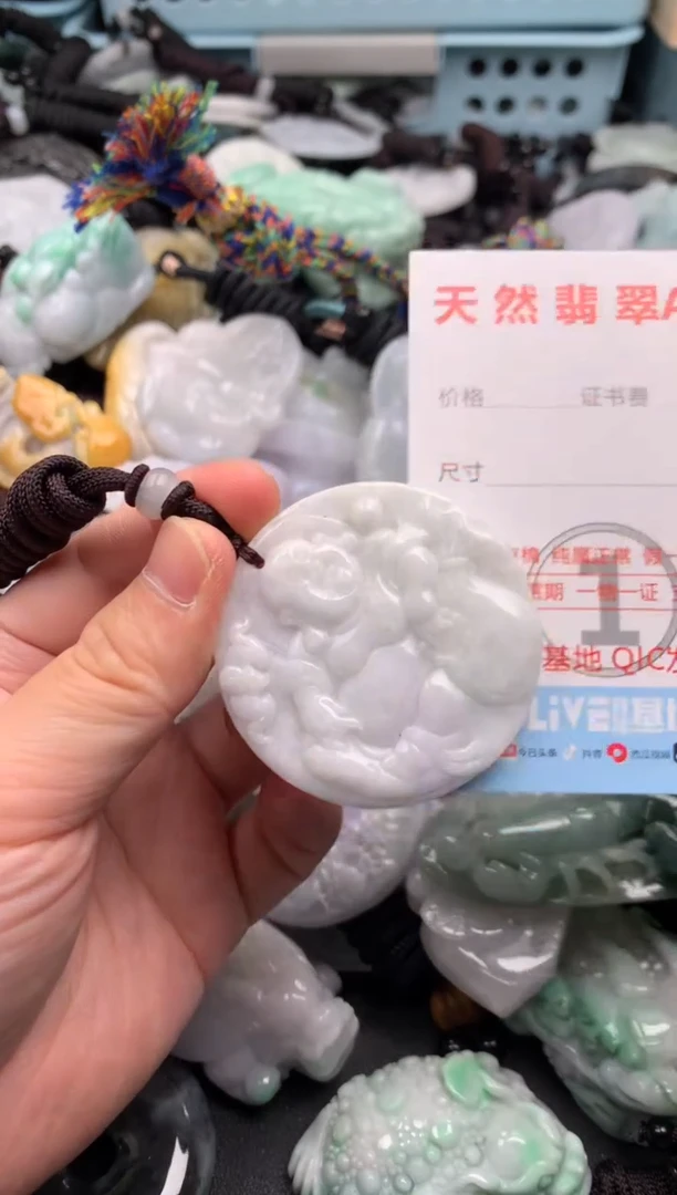 翡翠未镶嵌吊坠(不含链)1