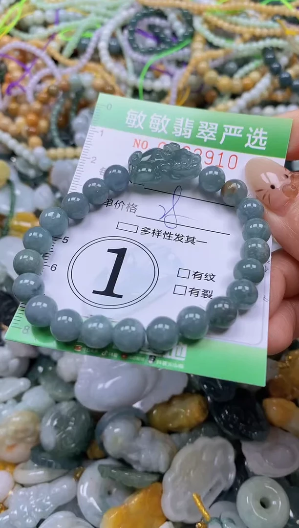 颈饰未镶嵌翡翠闪购0362910