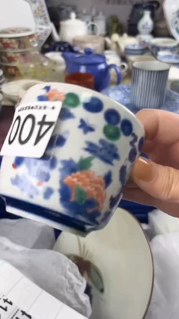 茶*局400
