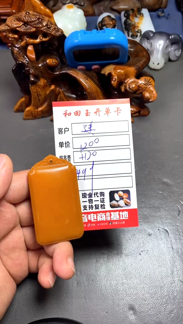 【闪购商品】和田玉挂件未镶嵌和田玉