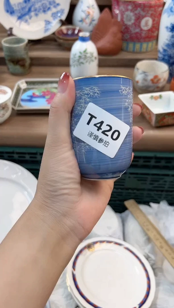 瓷片诗*        420