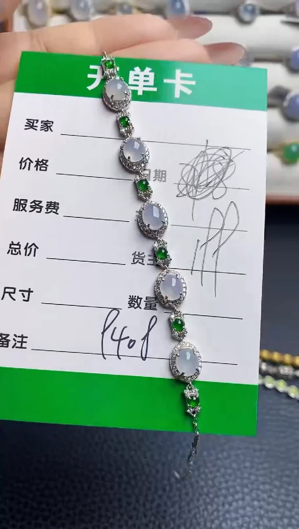 银S925镶嵌戒指翡翠9408