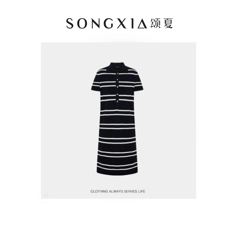 省1000+的航海裙【条纹POLO裙】减龄时髦半门襟撞色条纹针织裙YC016