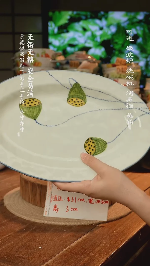 瓷景德镇高温瓷釉下彩手绘陶瓷