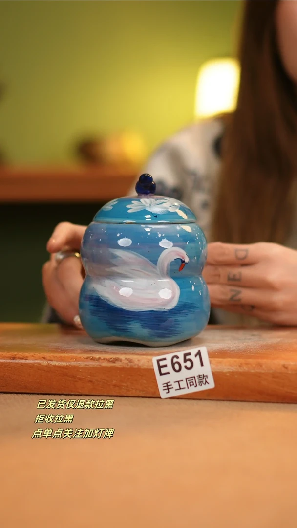 【闪购商品】其他E651窑林瓷业瓷器