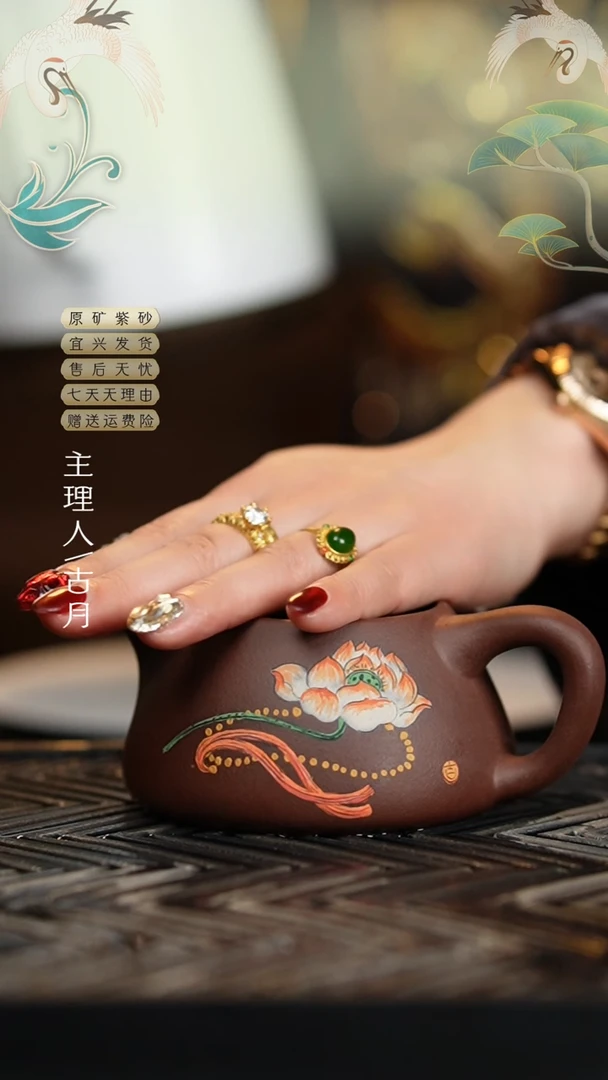 【闪购商品】J931紫泥”莲花纹“公道杯