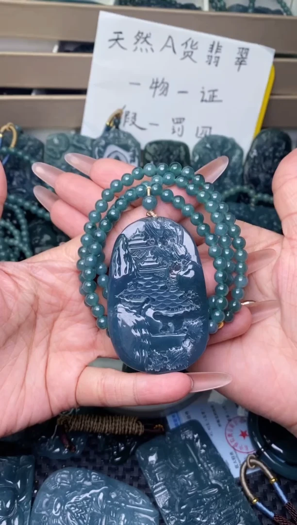 翡翠未镶嵌颈饰
