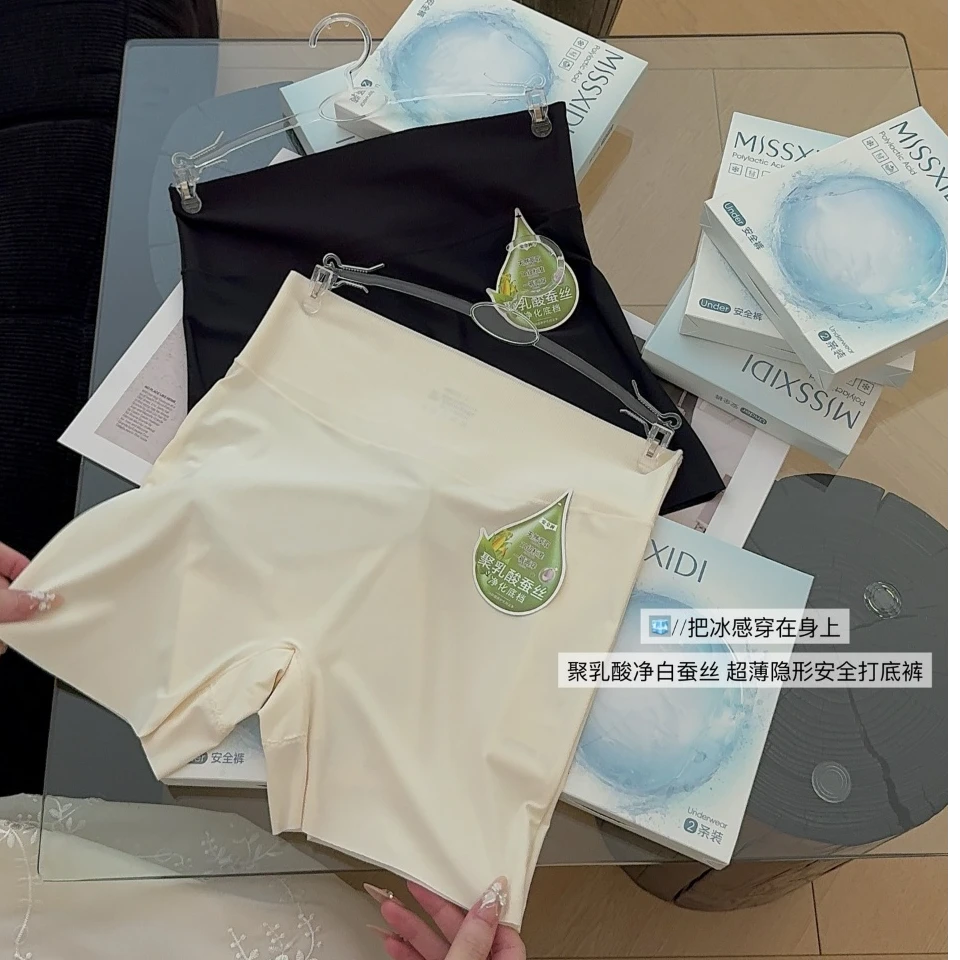MISSXIDI/蜜思皙迪冰感裸肌防走光聚乳酸蚕丝三合一抗菌安全裤