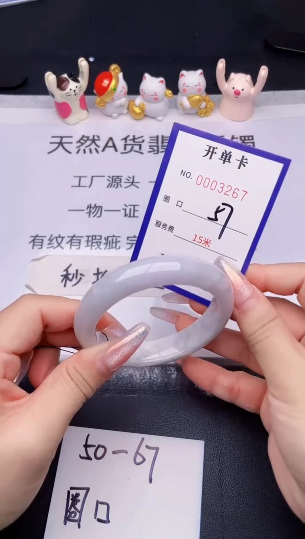 未镶嵌手镯翡翠翡翠手镯未镶嵌