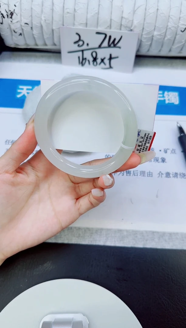 未镶嵌手镯石英质玉199/60