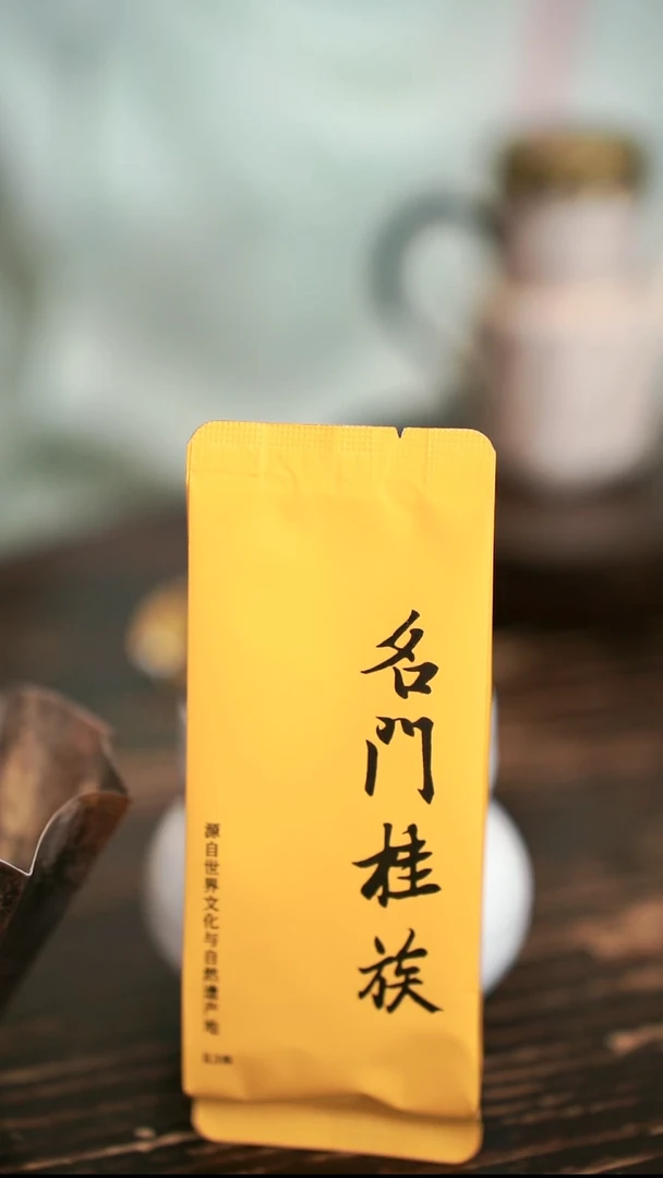 琉璃名门桂族10包