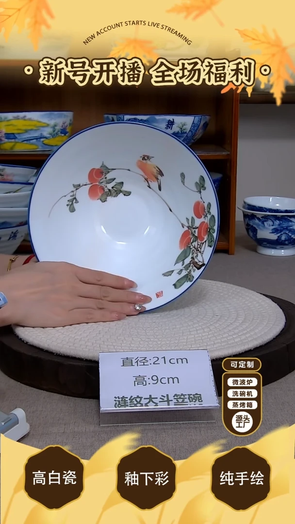 杯子【陶源造】景德镇手绘釉下彩陶瓷餐具