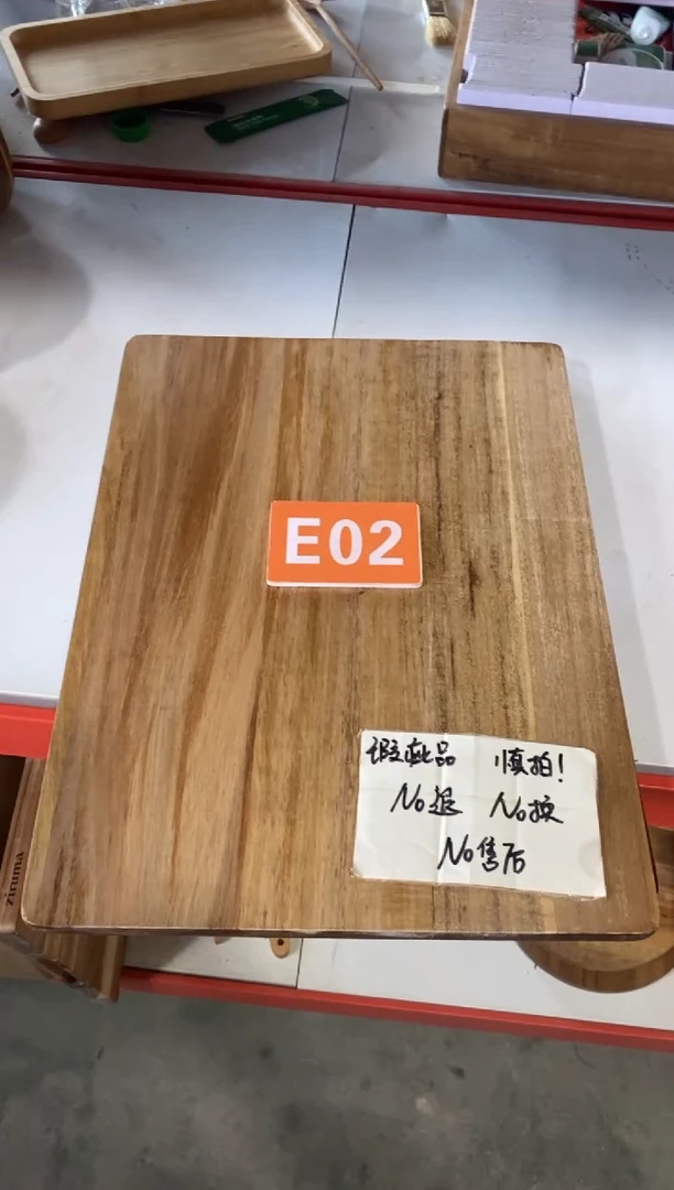 木闪购2025/8/28 E02 瑕疵品