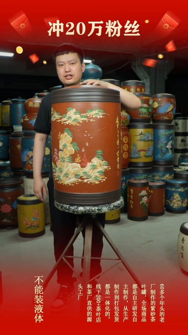 宜兴原矿紫砂茶叶罐