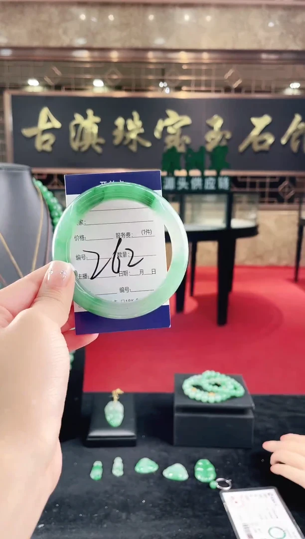 未镶嵌手镯石英质玉（非洲翠）微瑕一经发货运费不退介意勿拍