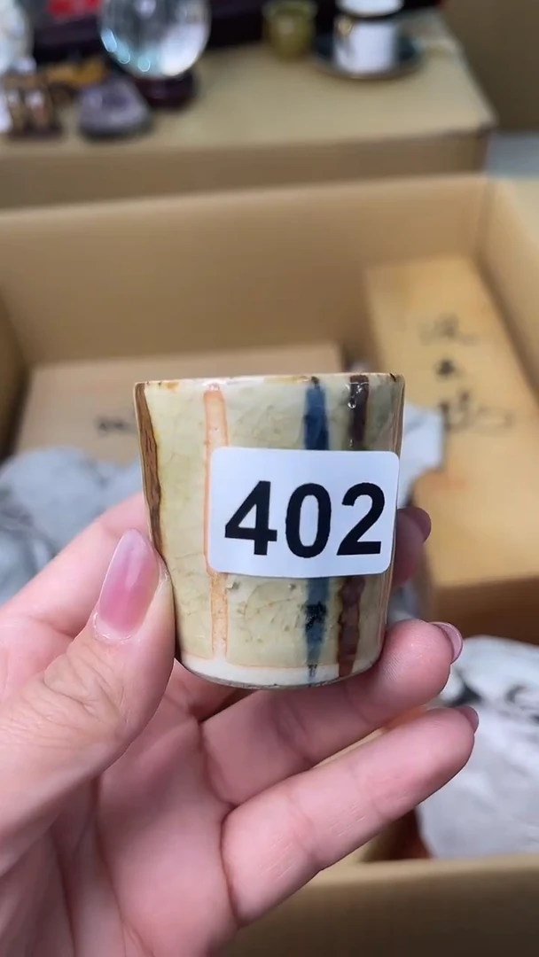 杯浪**個满18米包邮一单一付