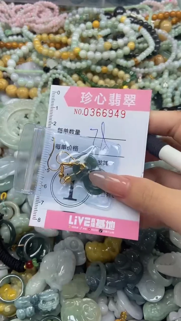 颈饰未镶嵌翡翠闪购0366949