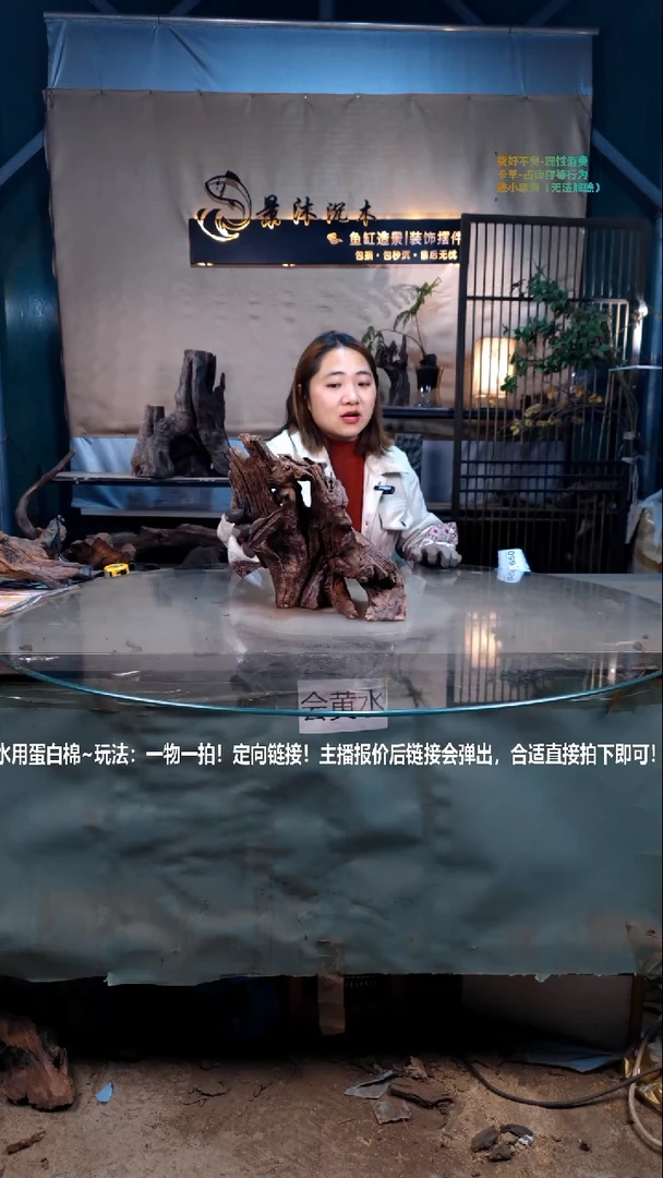 【闪购商品】景沐沉木I649景沐沉木I649 30-15-28