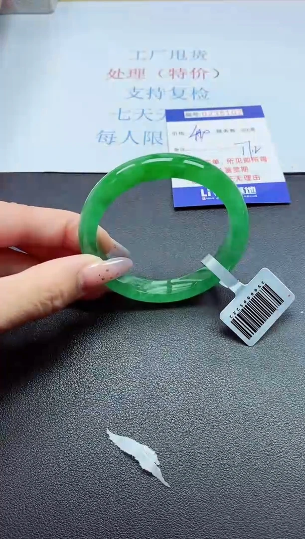 以实物为准000023500