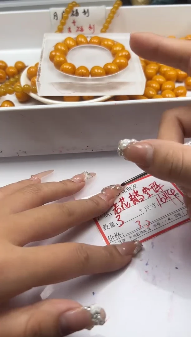 蜜蜡颈饰未镶嵌w2128老花蜡*枣珠16*14mm*6颗