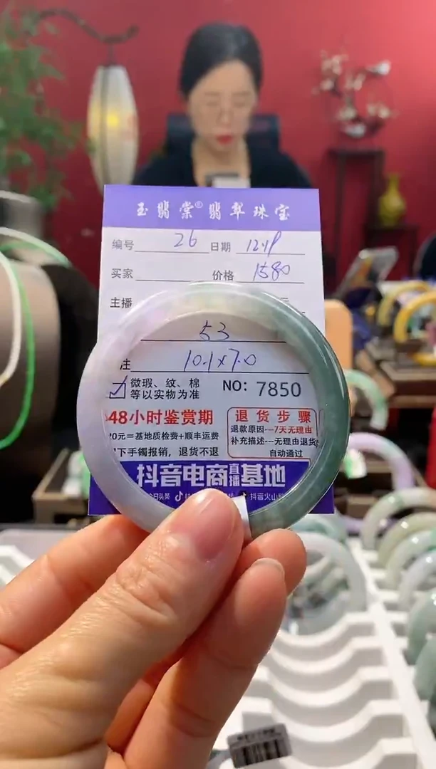 未镶嵌手镯翡翠翡翠26