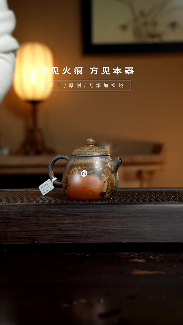 【闪购商品】216龙蛋壶           