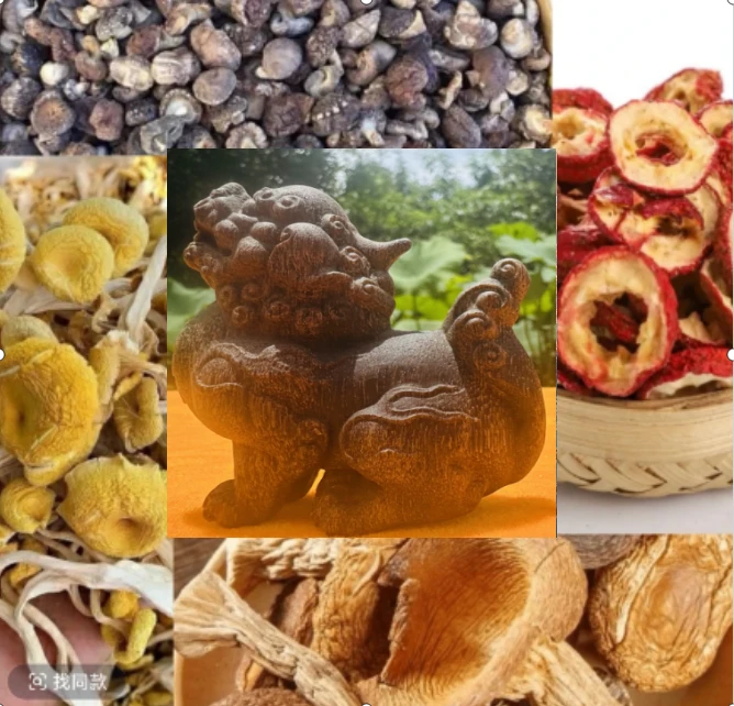 土特产219{静静专属土特产879}约77mm