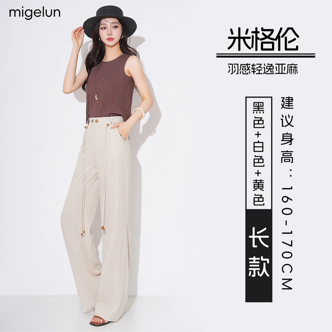 【夏日爆款】羽感轻逸亚麻裤夏季休闲高腰直筒直筒时尚显瘦