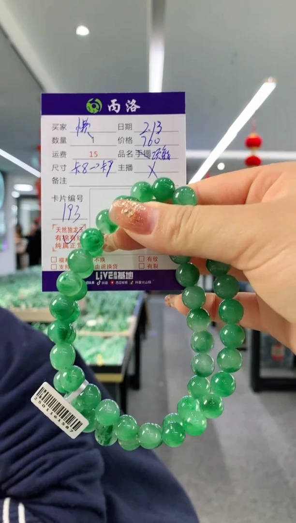 【闪购商品】石英质玉项链未镶嵌珠串