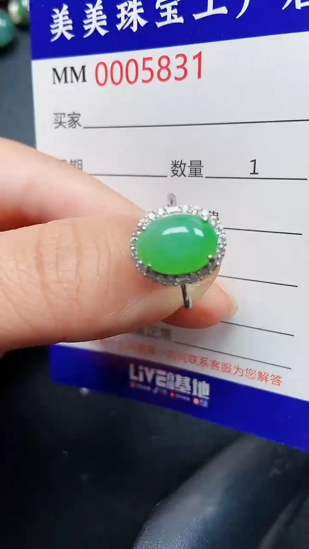 颈饰银S925镶嵌翡翠5831