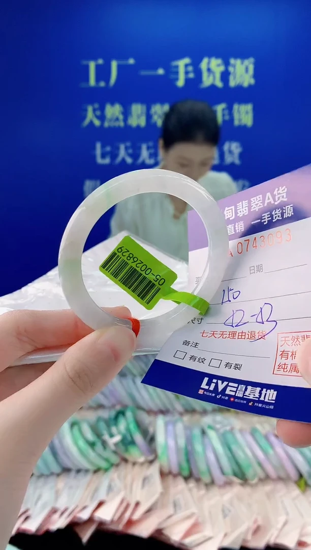 未镶嵌手镯翡翠93