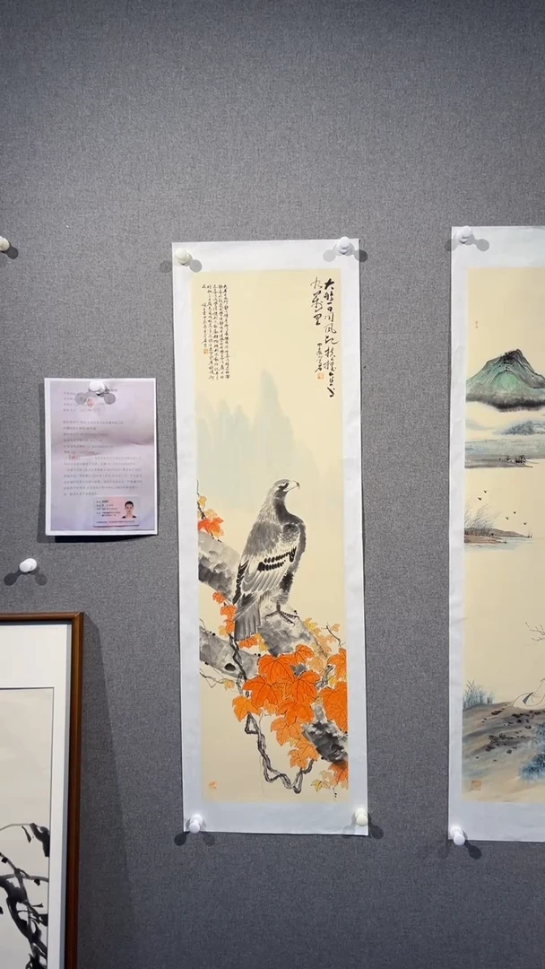 【闪购商品】国画lzq老师202525作品