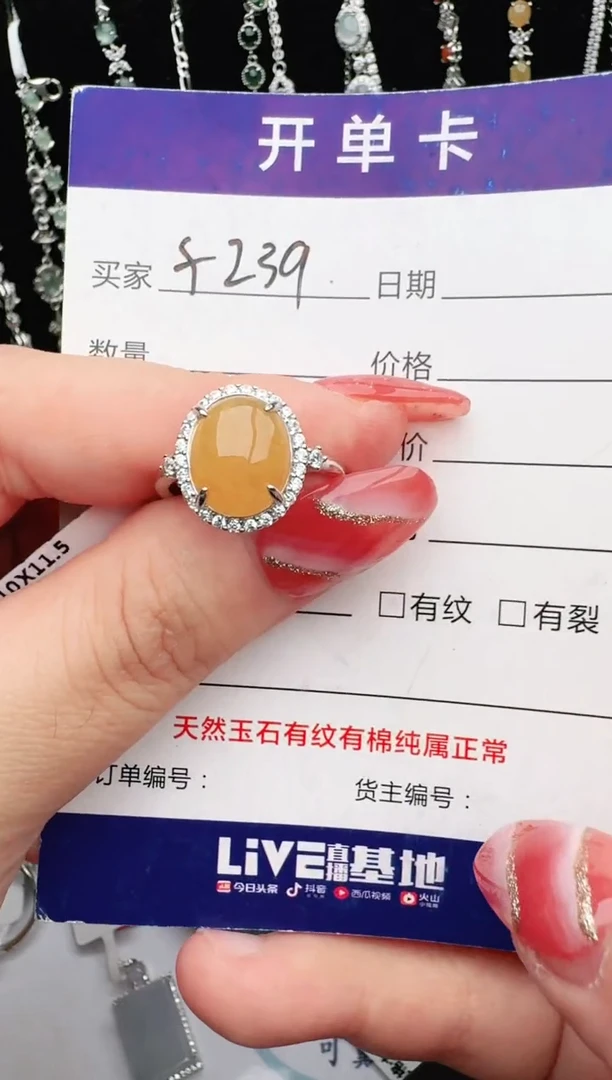 银S925镶嵌戒指翡翠1111