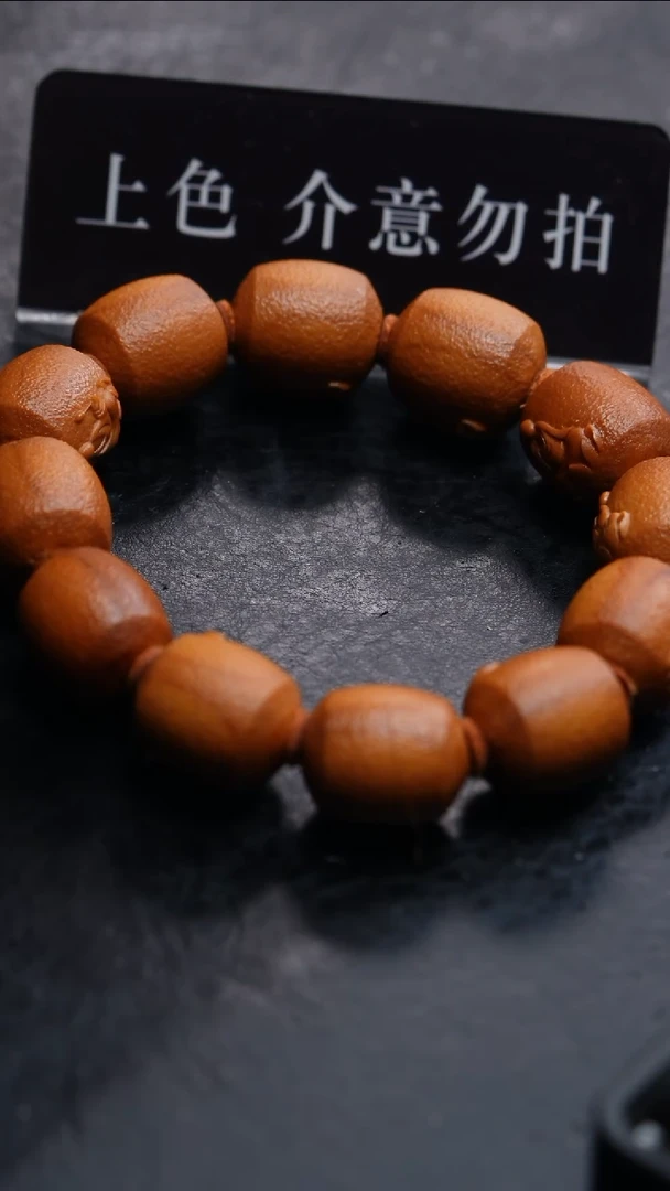 橄榄核手串/手链橄榄核