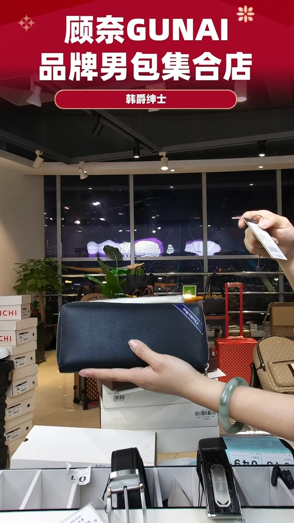 牛皮（革）韩爵绅士包包皮具048