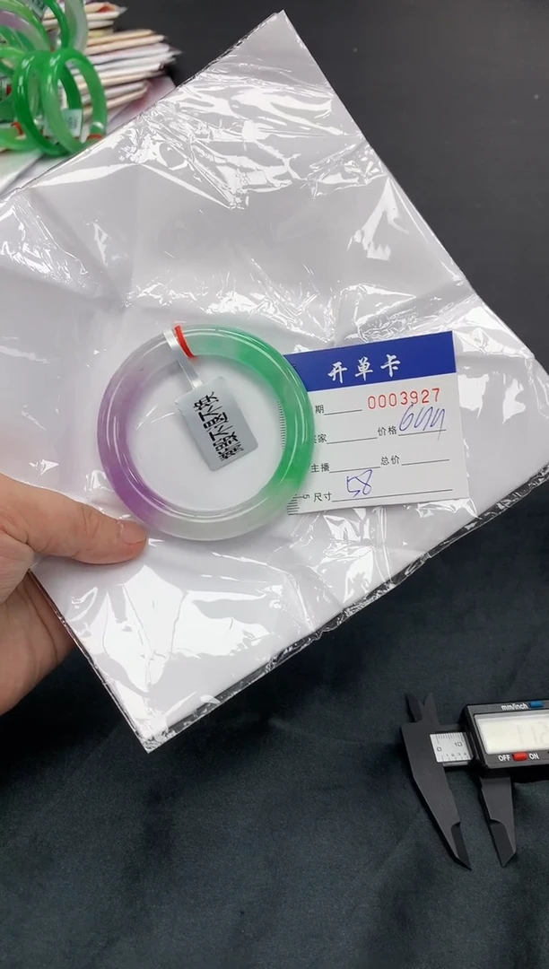 3927闪电购拍哪只发哪只