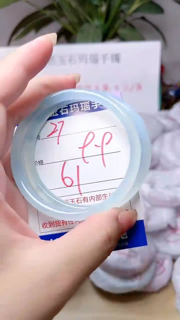 玛瑙/玉髓手镯未镶嵌27