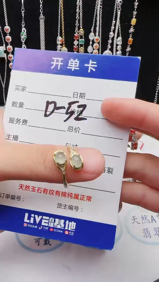 【闪购商品】翡翠戒指银S925镶嵌意林珠宝