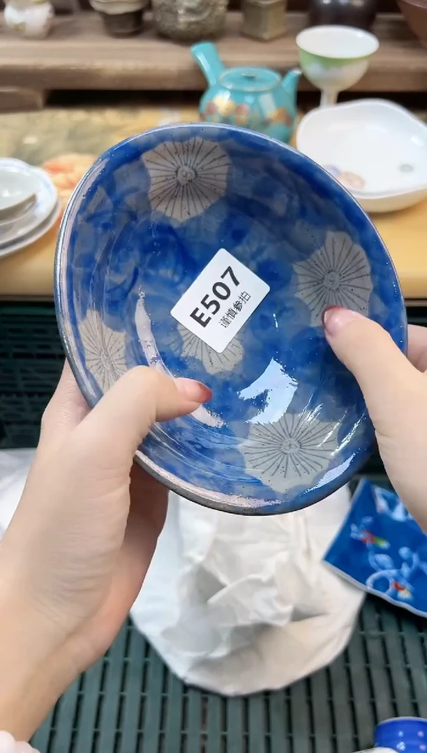 瓷片简***?    507