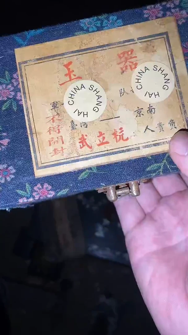 香榧木 摆件一个【潮兴优品】