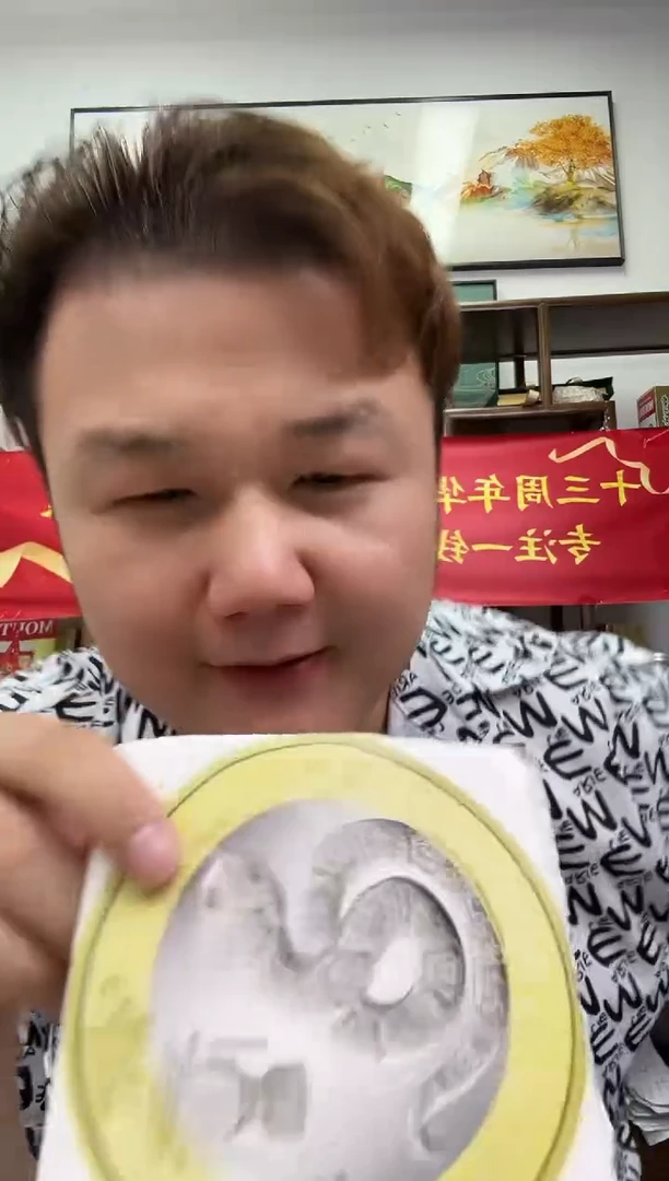 裸***蚁【宠粉福利】蛇年纪念币单枚不挑