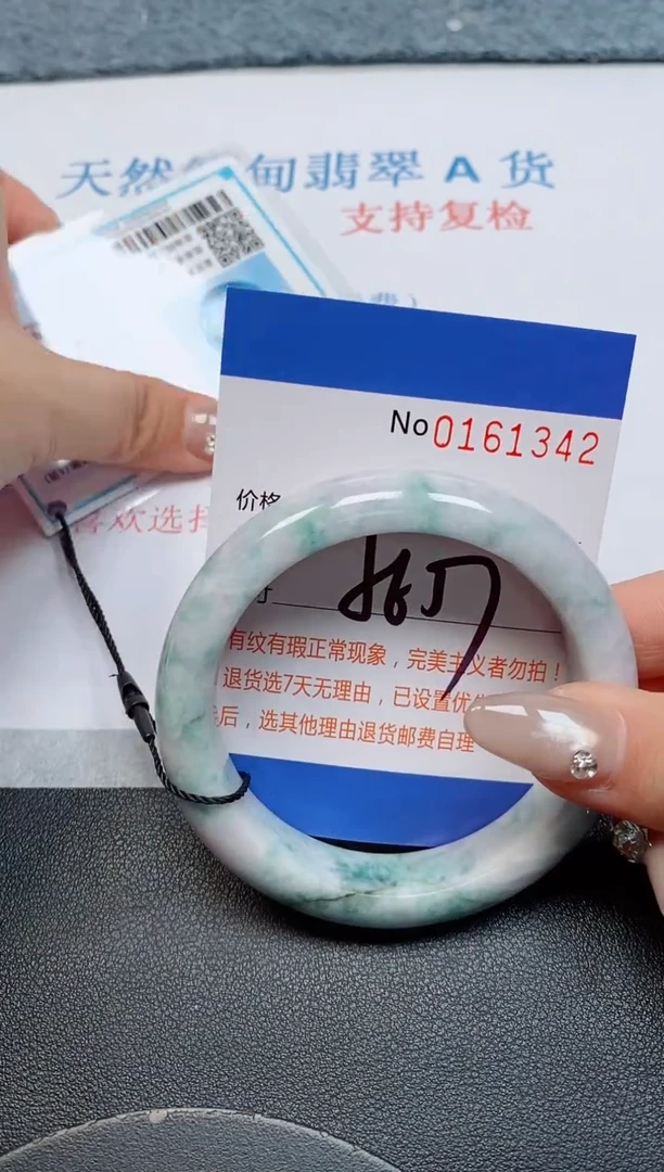 未镶嵌手镯翡翠天然缅甸翡翠161342