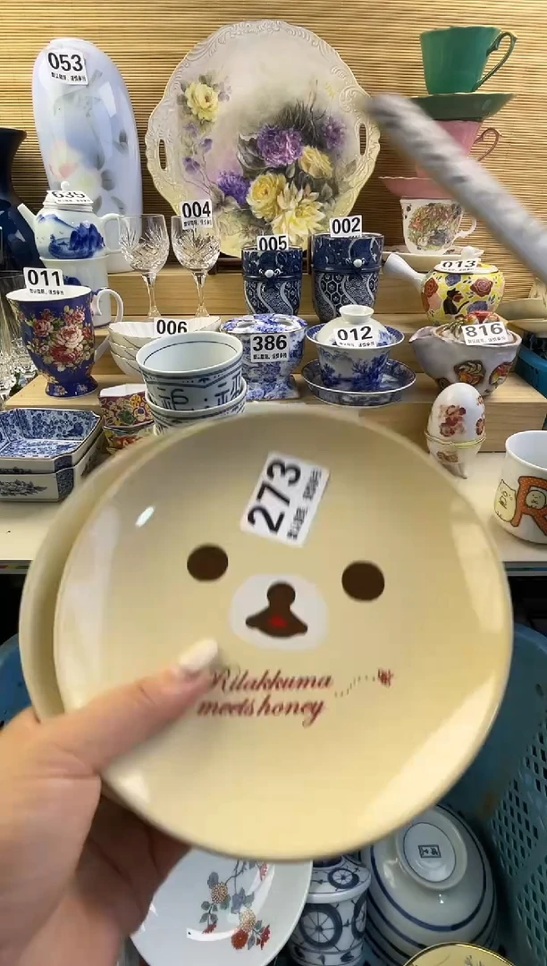 摆件G****?摆件瓷器瓷器瓷器