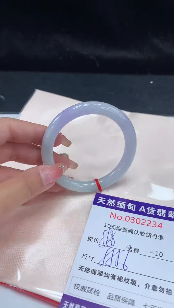 【闪购商品】翡翠手镯未镶嵌有纹，完美者勿拍