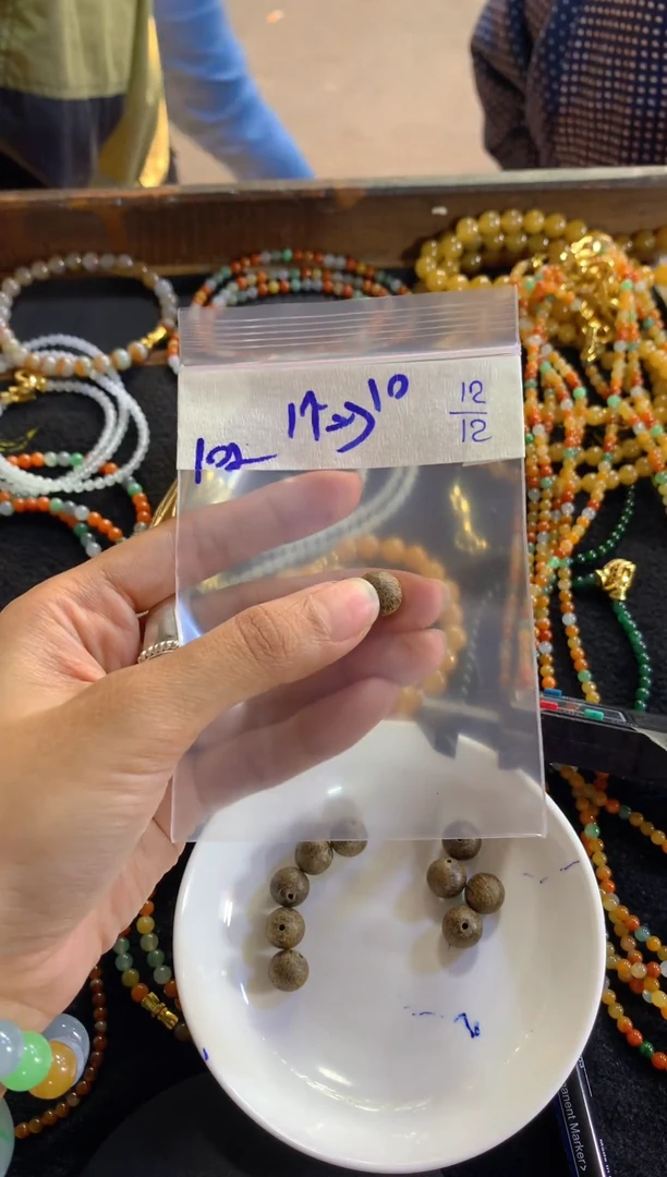 未镶嵌散珠翡翠天然缅甸晨香多样性发货