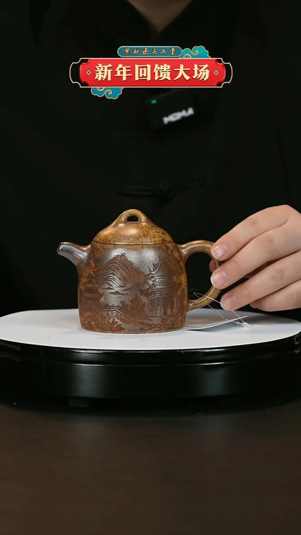 【闪购商品】紫砂茶壶紫砂茶壶