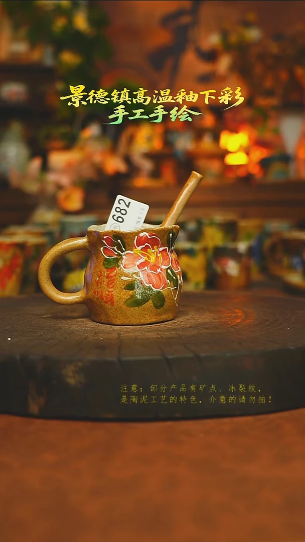 素简暖陶集手作682