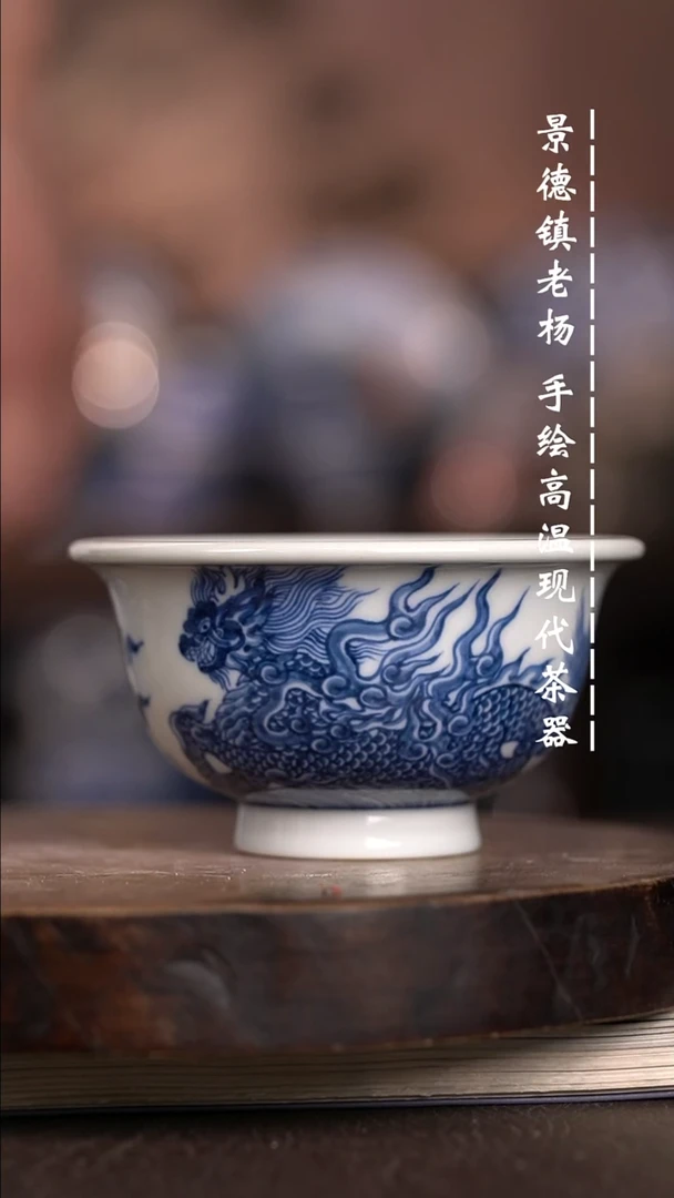 微瑕福利 现代瓷大压手柴窑