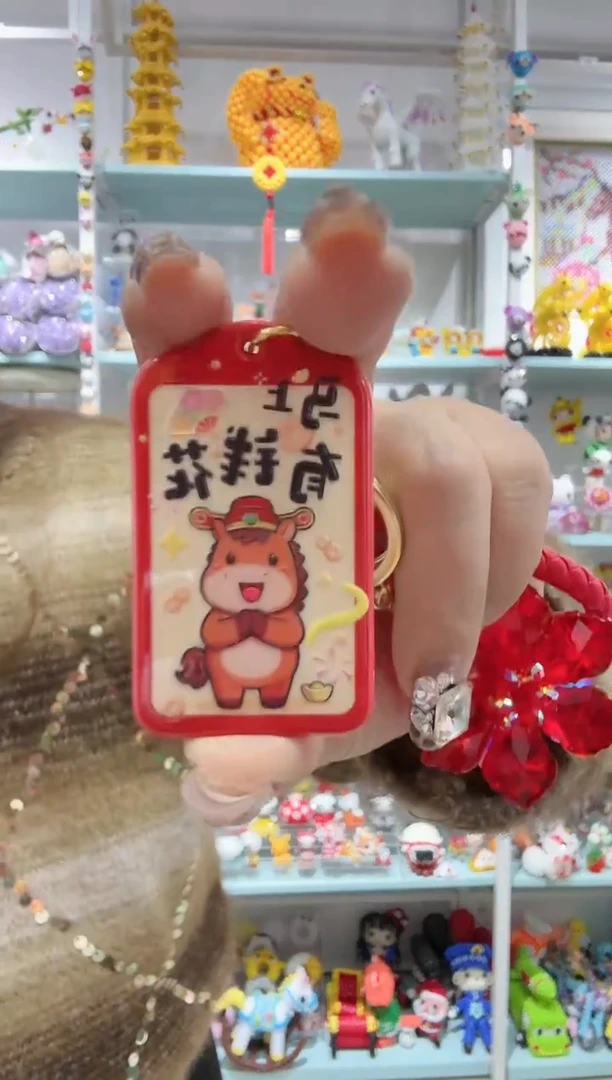 玻璃03009马上有钱牌牌1个