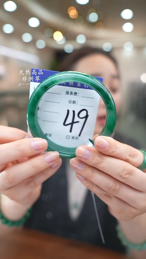 未镶嵌手镯石英质玉49（63-64)